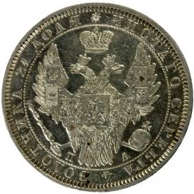Obrazek 2 dla: Rubel 1851 Mikołaj I Romanow Rosja Petersburg