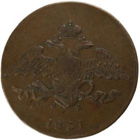 Obrazek 2 dla: 5 kopiejek 1831 Mikołaj I Romanow Rosja Jekaterinburg