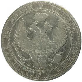 Obrazek 2 dla: 3/4 rubla / 5 złotych 1837 Mikołaj I Romanow byłe Królestwo Polskie Warszawa  