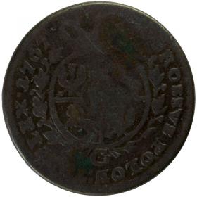 Obrazek 2 dla: Trojak 1767 Stanisław August Poniatowski Warszawa