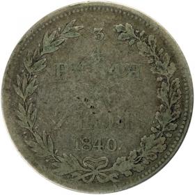 Obrazek dla: 3/4 rubla / 5 złotych 1840 Mikołaj I Romanow byłe Królestwo Polskie Warszawa  