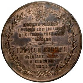 Obrazek 2 dla: Kornel Ujejski i Józef Nikorowicz 1893 