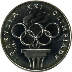 Obrazek dla: LOT Lake Placid 1980 XXI Olimpiada 1976 próba