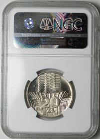 Obrazek dla: 20 zł 1973 Wieżowiec i kłosy GRADING NGC