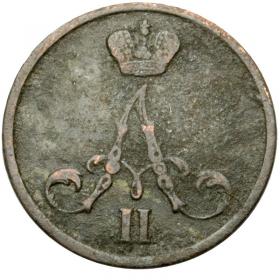 Obrazek 2 dla: Dienieżka 1855 Aleksander II Romanow zabór rosyjski Warszawa