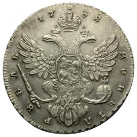 Obrazek 2 dla: Rubel 1738 Anna Iwanowa Romanow Rosja Moskwa