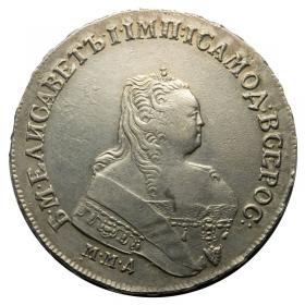 Obrazek dla: Rubel 1753 Elżbieta Piotrowna Romanowa Rosja Moskwa