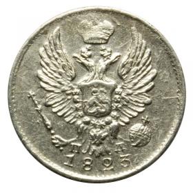 Obrazek 2 dla: 5 kopiejek 1823 Aleksander I Romanow Rosja Petersburg