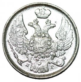 Obrazek 2 dla: 1 złoty 15 kopiejek 1838 Petersburg zabór rosyjski