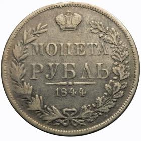 Obrazek dla: Rubel 1844 Mikołaj I Romanow Rosja Warszawa