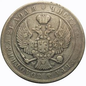 Obrazek 2 dla: Rubel 1844 Mikołaj I Romanow Rosja Warszawa