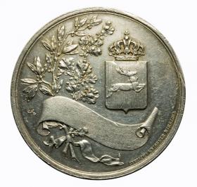Obrazek dla: Medal 1901 Wystawa Przemysłowo  Rolnicza Lublin