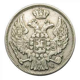 Obrazek 2 dla: 15 kopiejek / 1 złoty 1836 Mikołaj I Romanow byłe Królestwo Polskie Warszawa