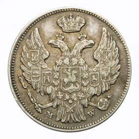 Obrazek 2 dla: 15 kopiejek / 1 złoty 1837 Mikołaj I Romanow byłe Królestwo Polskie Warszawa