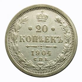Obrazek dla: 20 kopiejek 1904 Mikołaj II Romanow Rosja