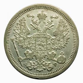 Obrazek 2 dla: 20 kopiejek 1904 Mikołaj II Romanow Rosja