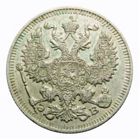Obrazek 2 dla: 20 kopiejek 1912 Mikołaj II Romanow Rosja