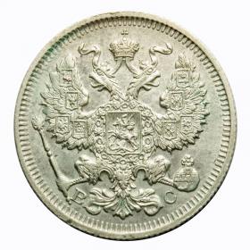 Obrazek 2 dla: 20 kopiejek 1913 Mikołaj II Romanow Rosja