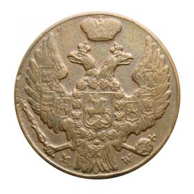 Obrazek 2 dla: 1 grosz 1839 Królestwo Polskie Warszawa