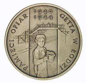 Obrazek dla: 20 zł 2004 Pamięci ofiar Getta w Łodzi