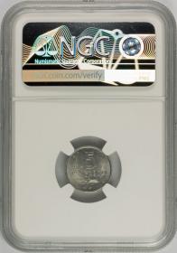 Obrazek 2 dla: 5 groszy 1971 MS 63 NGC
