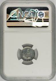 Obrazek 2 dla: 5 groszy 1970 MS 65 NGC