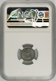 Obrazek 2 dla: 5 groszy 1963 MS 66 NGC