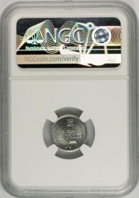 Obrazek 2 dla: 5 groszy 1968 MS 65 NGC