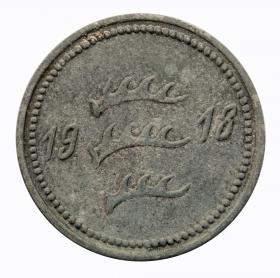 Obrazek 2 dla: 10 fenigów 1918 Backnang Wirtembergia