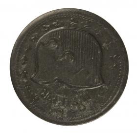 Obrazek dla: 10 fenigów 1917 Weiler Bawaria