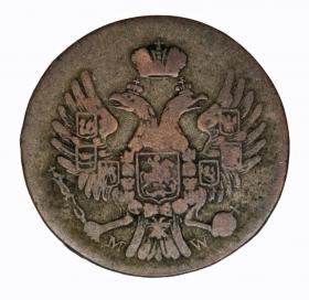 Obrazek 2 dla: 5 groszy 1839 Królestwo Polskie Warszawa