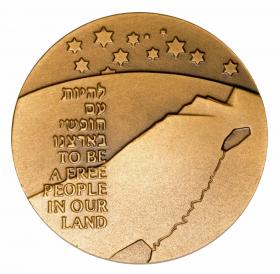 Obrazek dla: Medal Izrael HATIKVAH THE HOPE OF ISRAEL 
