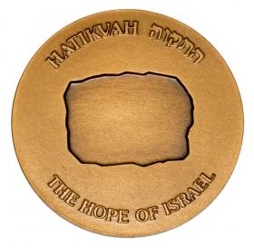 Obrazek 2 dla: Medal Izrael HATIKVAH THE HOPE OF ISRAEL 