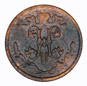 Obrazek dla: 1/2 kopiejki 1898 Mikołaj I Romanow Rosja