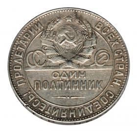 Obrazek dla: Połtinnik 1924 Rosja