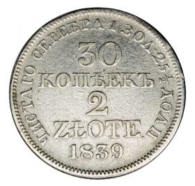 Obrazek dla: 30 kopiejek / 2 złote 1839 Mikołaj I Romanow byłe Królestwo Polskie Warszawa