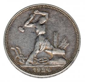 Obrazek 2 dla: Połtinnik 1924 Rosja