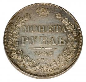 Obrazek dla: Rubel 1843 Mikołaj I Romanow Rosja Petersburg