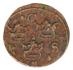 Obrazek dla: 1/4 ore 1637 Krystyna Waza Szwecja Sater