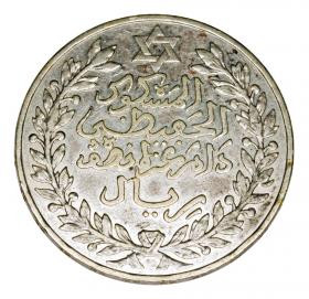 Obrazek 2 dla: 5 dirhamów 1911 Maulaj Abd al  Hafiz Maroko Paryż