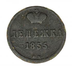 Obrazek dla: 18236