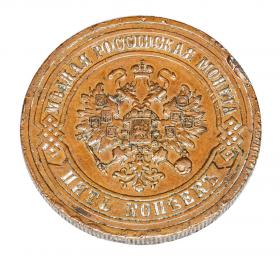 Obrazek 2 dla: 18472