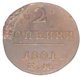 Obrazek dla: 23531
